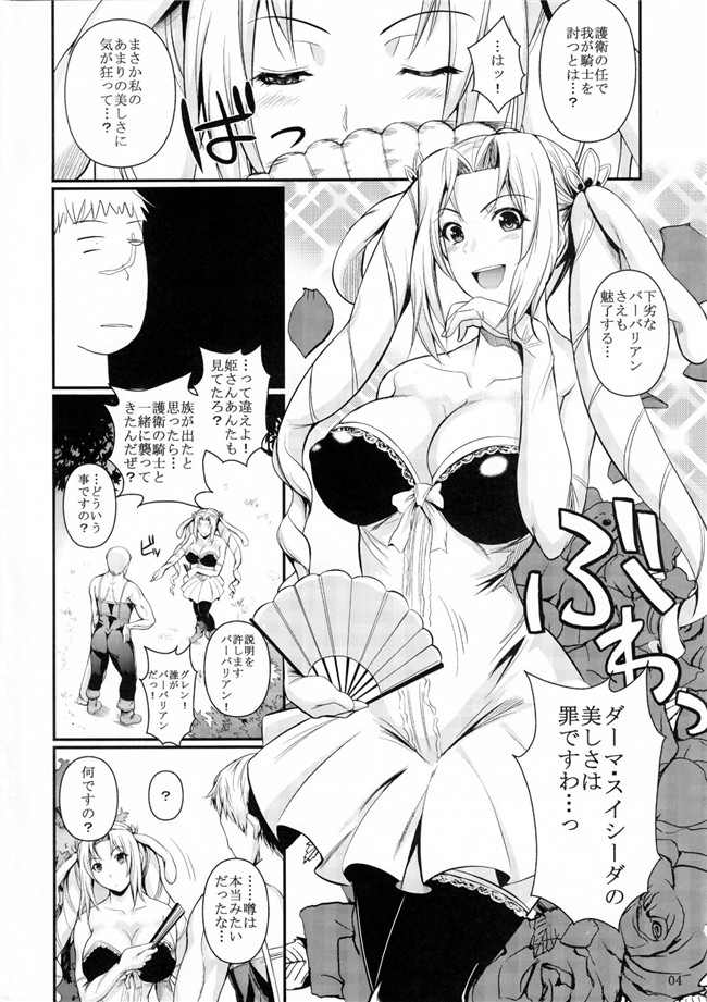 日本邪恶漫画h本子之艦隊これくしょん-艦これ:[シュートザムーン (フエタキシ)] 長門ドロップス