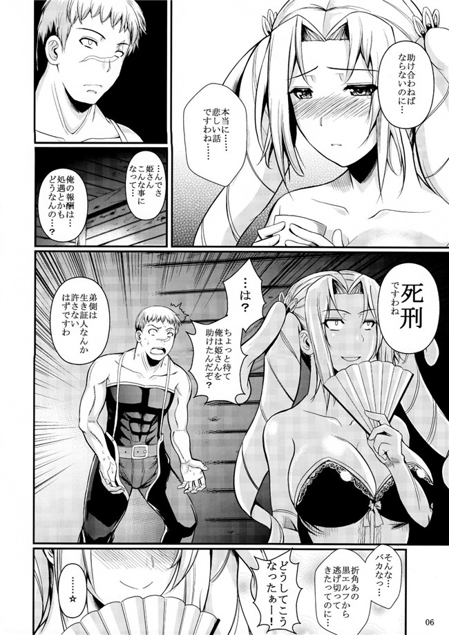 日本邪恶漫画h本子之艦隊これくしょん-艦これ:[シュートザムーン (フエタキシ)] 長門ドロップス