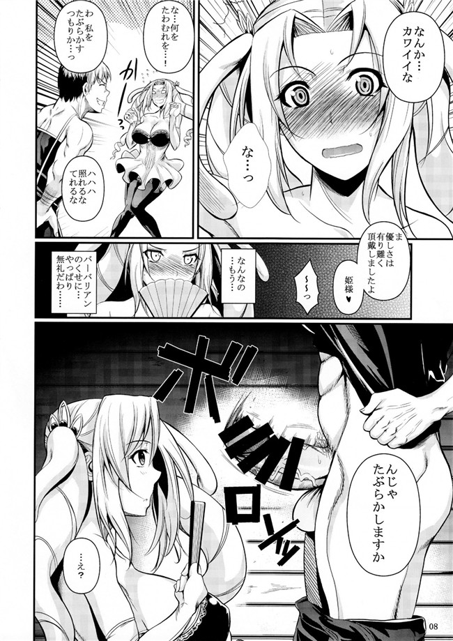 日本邪恶漫画h本子之艦隊これくしょん-艦これ:[シュートザムーン (フエタキシ)] 長門ドロップス