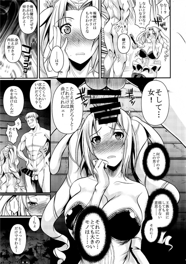 日本邪恶漫画h本子之艦隊これくしょん-艦これ:[シュートザムーン (フエタキシ)] 長門ドロップス