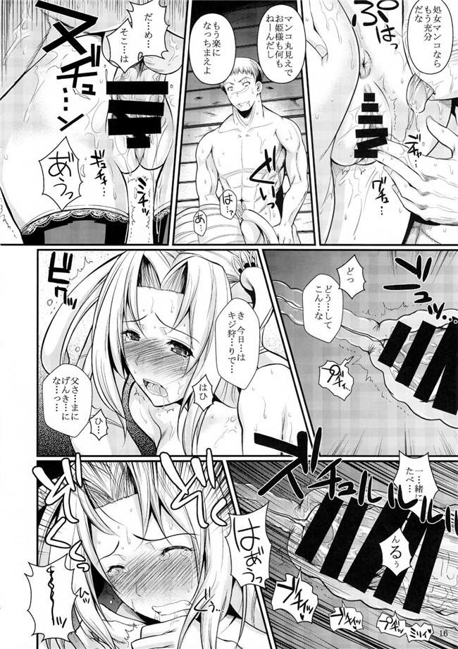 日本邪恶漫画h本子之艦隊これくしょん-艦これ:[シュートザムーン (フエタキシ)] 長門ドロップス