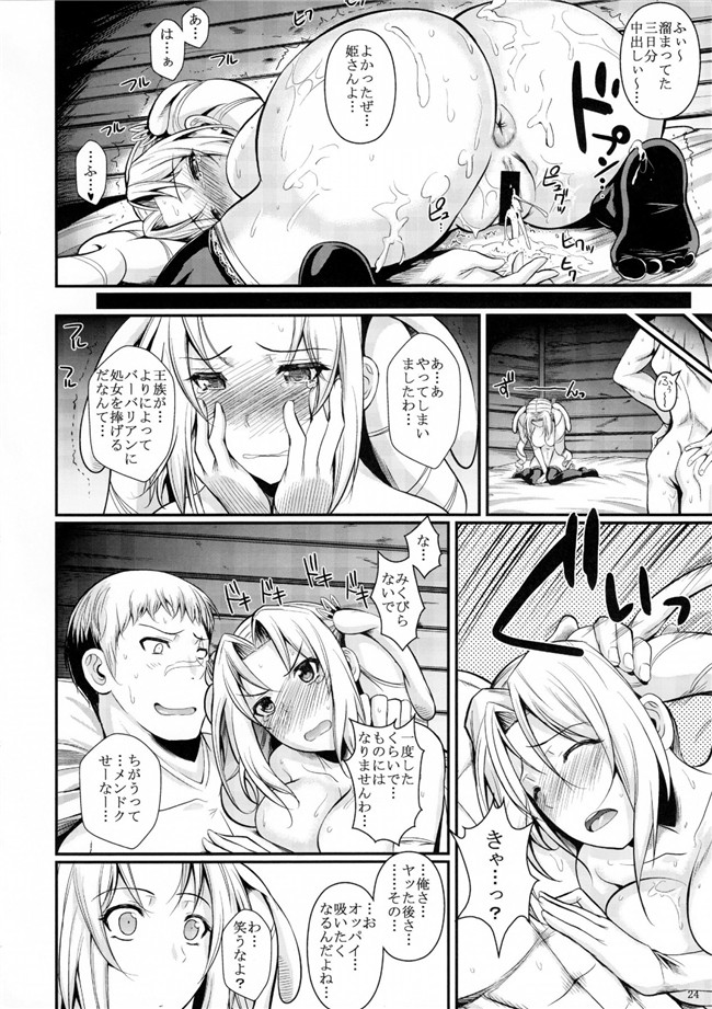 日本邪恶漫画h本子之艦隊これくしょん-艦これ:[シュートザムーン (フエタキシ)] 長門ドロップス