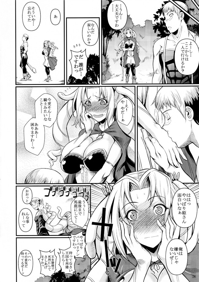 日本邪恶漫画h本子之艦隊これくしょん-艦これ:[シュートザムーン (フエタキシ)] 長門ドロップス