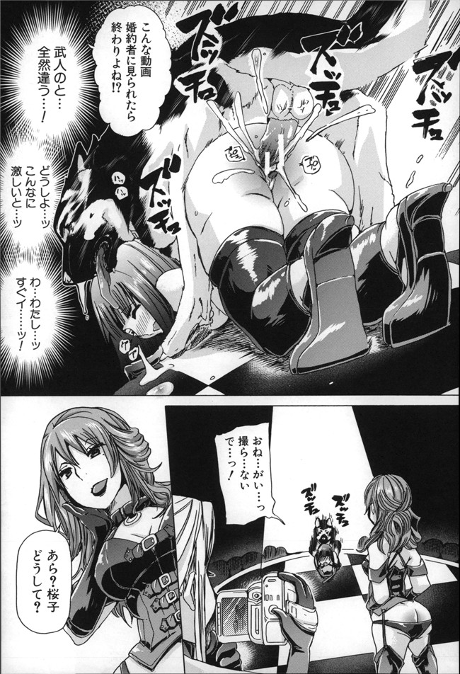 邪恶少女h漫画大全かすみ:[チキコ] 獣姦肉便器h本子