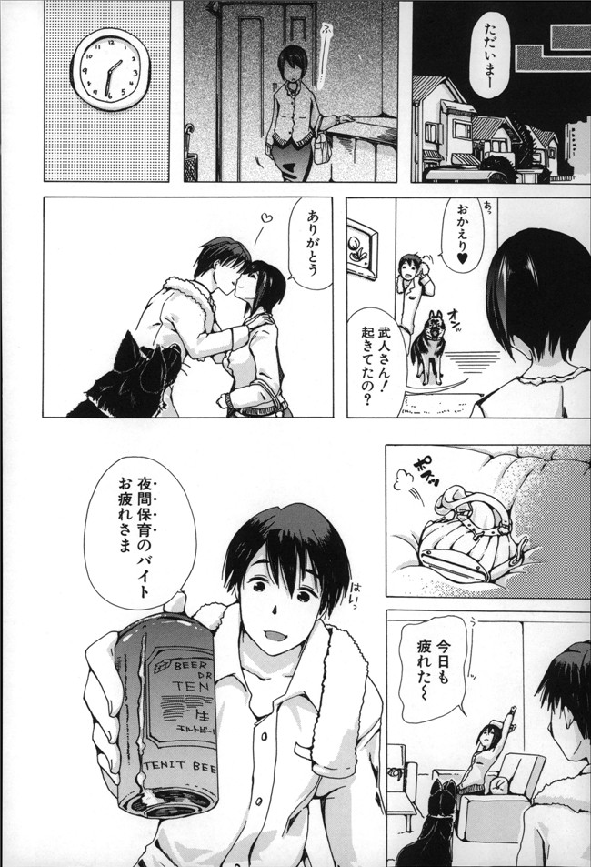 邪恶少女h漫画大全かすみ:[チキコ] 獣姦肉便器h本子