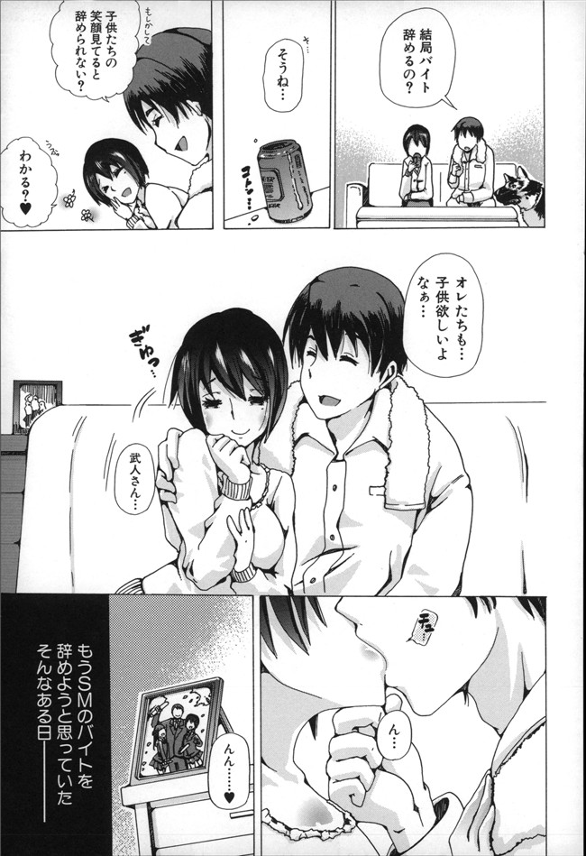 邪恶少女h漫画大全かすみ:[チキコ] 獣姦肉便器h本子