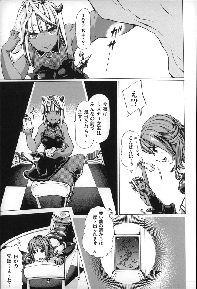 邪恶少女h漫画大全かすみ:[チキコ] 獣姦肉便器h本子