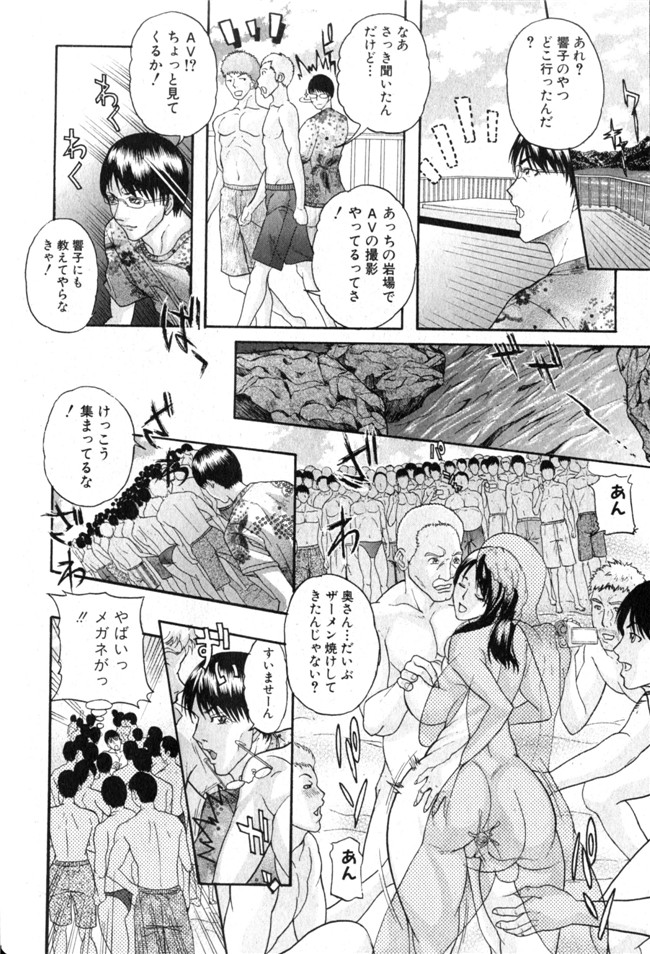 肉番本子(COMIC X-EROS(ゼロス)#5):[フエタキシ] 友情か欲情かっ