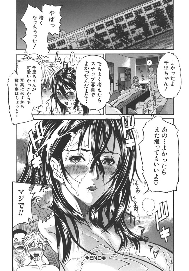 里番库口工漫画h本子:[沢田大介] ママごと