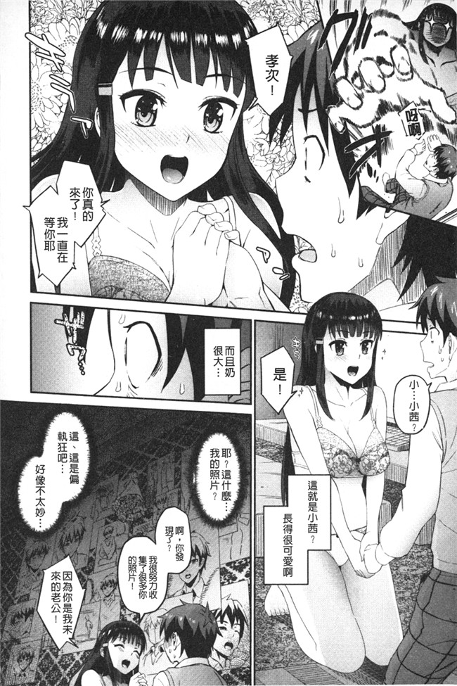 里番库日本h漫画:[森宫正幸]变态千金逆推诱逼我大屁屁同学在学校后巷