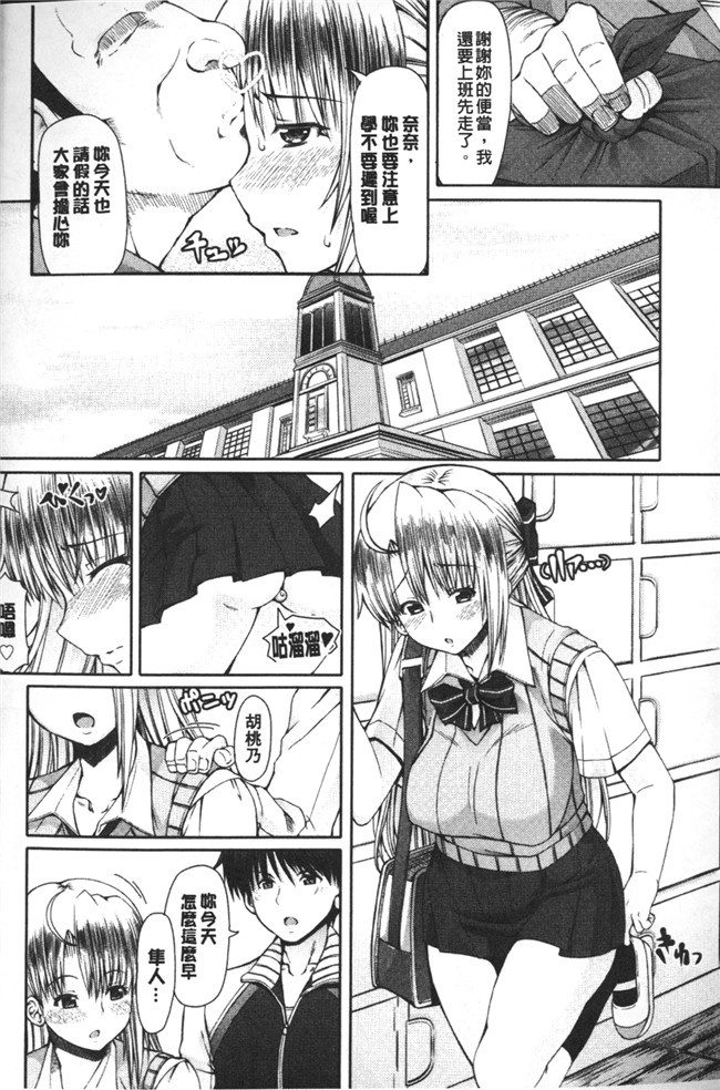 少女邪恶漫画大叔专业调教玩纯情学生之菊花奴隶便器痴女h本子