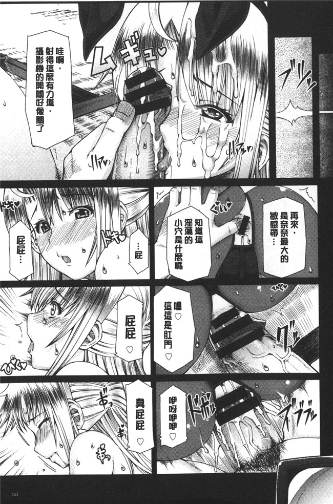 少女邪恶漫画大叔专业调教玩纯情学生之菊花奴隶便器痴女h本子