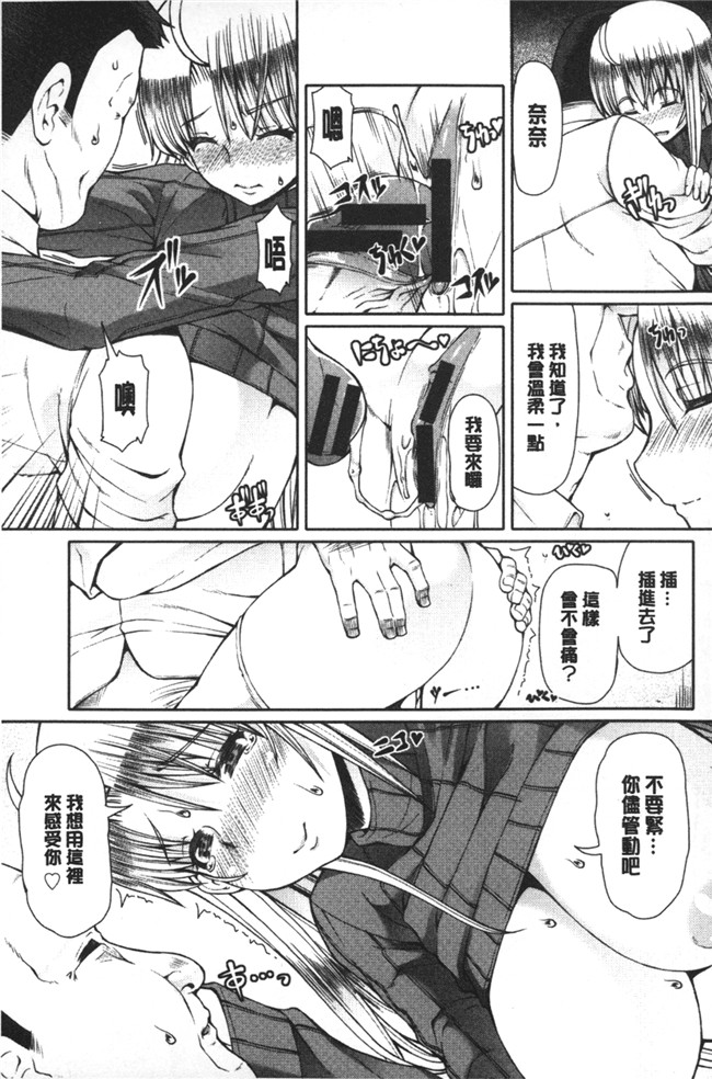 少女邪恶漫画大叔专业调教玩纯情学生之菊花奴隶便器痴女h本子