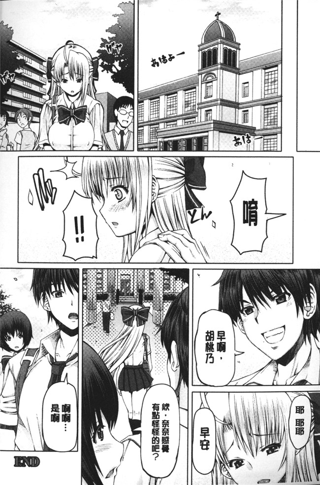 少女邪恶漫画大叔专业调教玩纯情学生之菊花奴隶便器痴女h本子