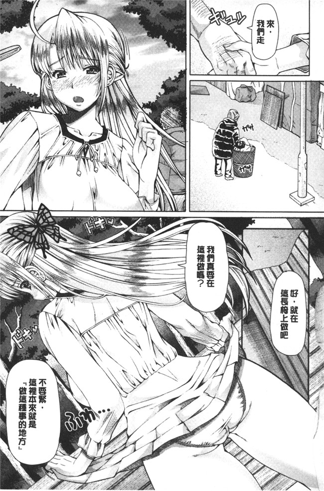 少女邪恶漫画大叔专业调教玩纯情学生之菊花奴隶便器痴女h本子