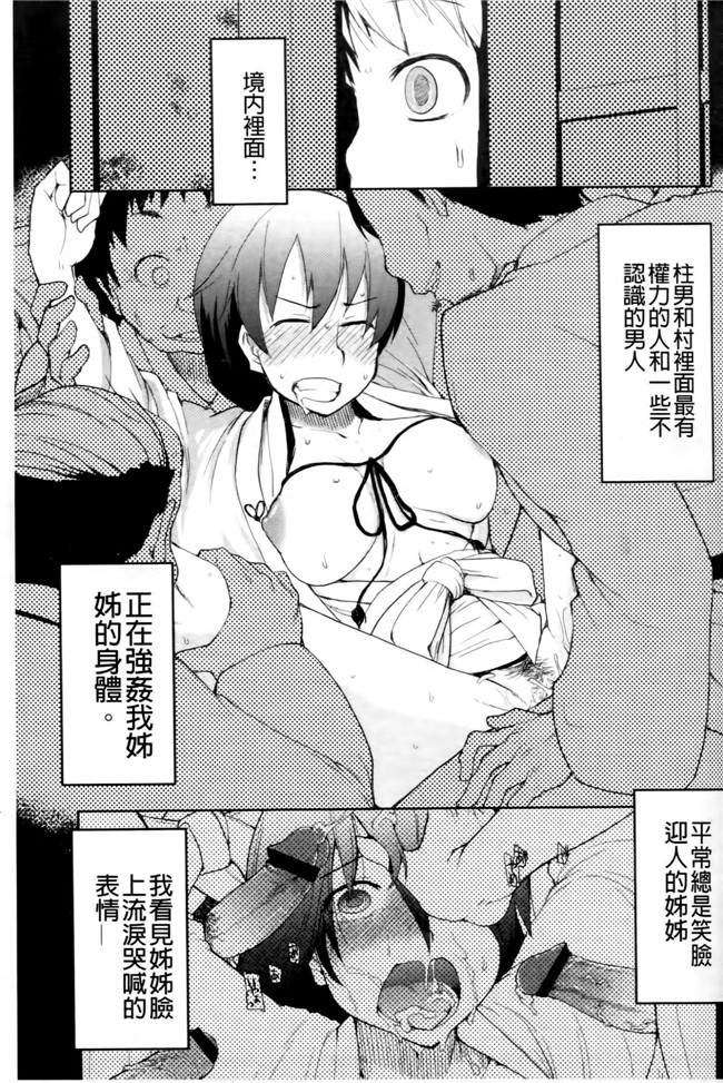 超变态痴女姐调教玩弄自己弱鸡弟弟换来玩之福利漫画h本子