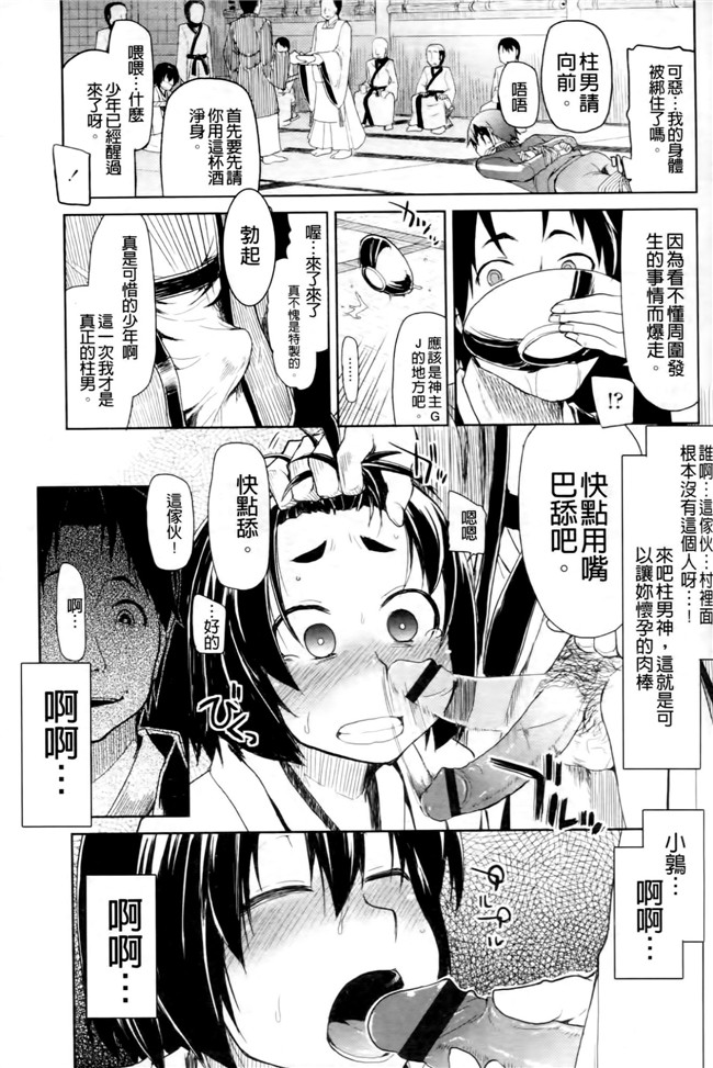 超变态痴女姐调教玩弄自己弱鸡弟弟换来玩之福利漫画h本子