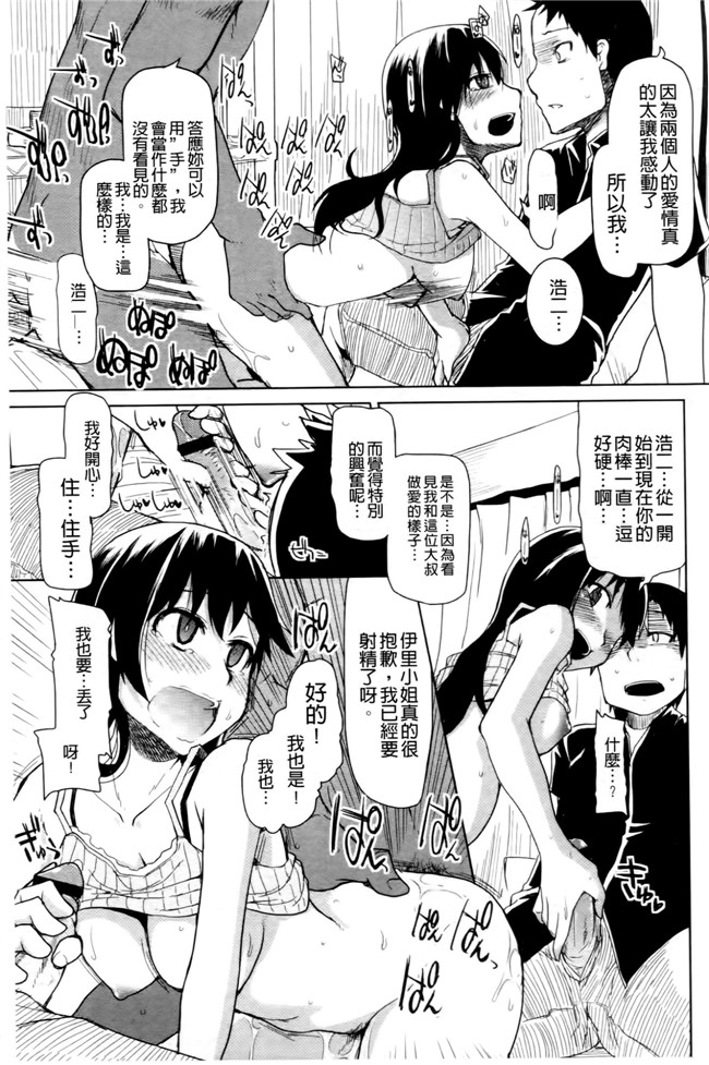 超变态痴女姐调教玩弄自己弱鸡弟弟换来玩之福利漫画h本子