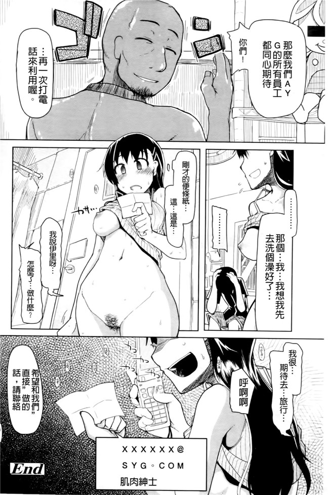 超变态痴女姐调教玩弄自己弱鸡弟弟换来玩之福利漫画h本子