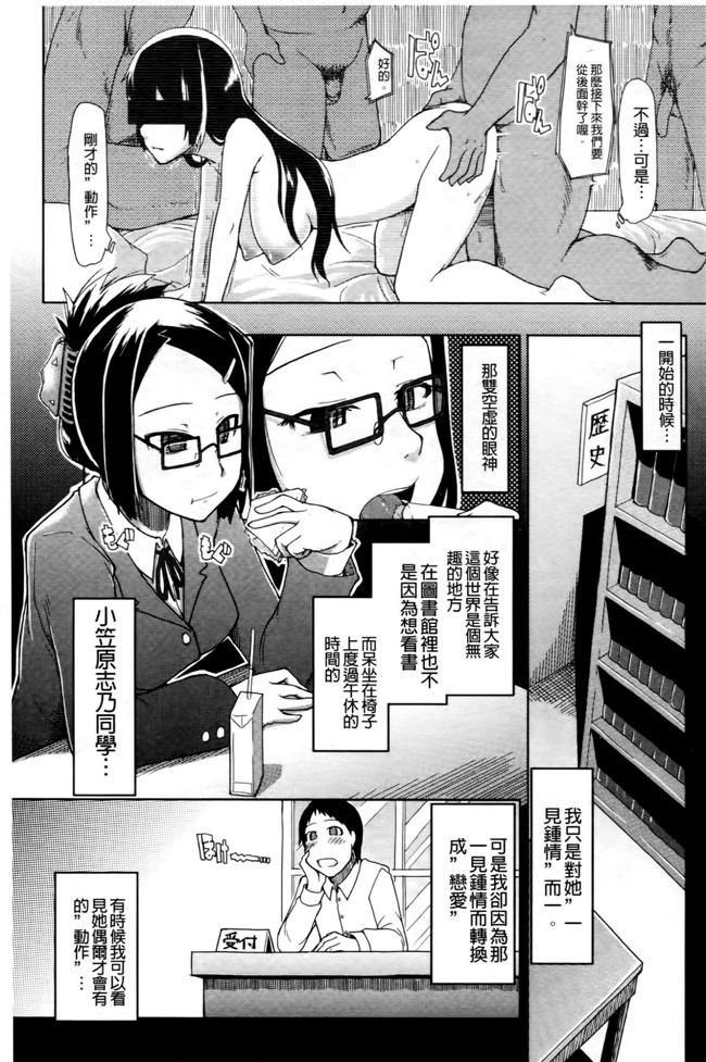 超变态痴女姐调教玩弄自己弱鸡弟弟换来玩之福利漫画h本子