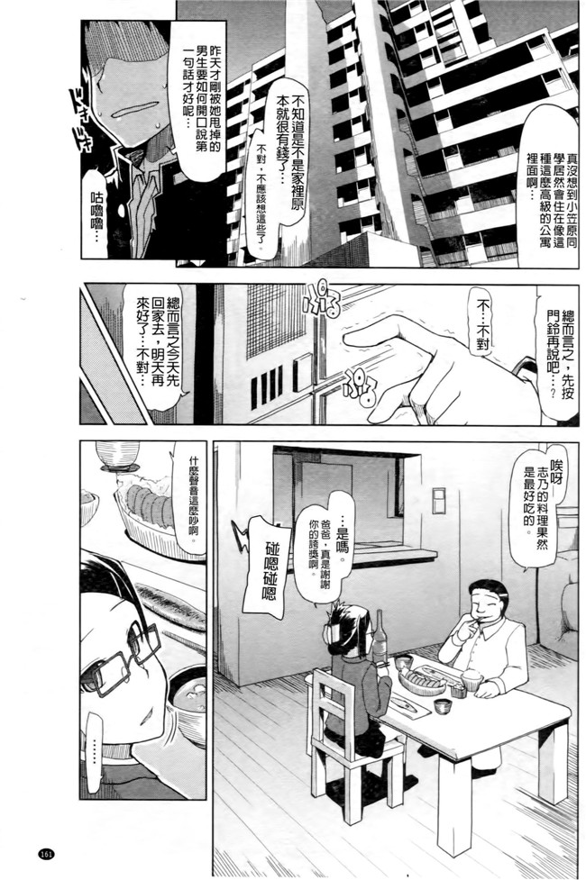 超变态痴女姐调教玩弄自己弱鸡弟弟换来玩之福利漫画h本子