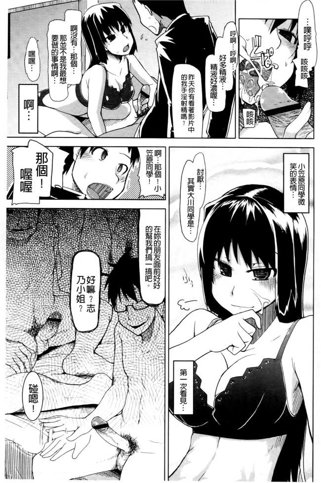 超变态痴女姐调教玩弄自己弱鸡弟弟换来玩之福利漫画h本子