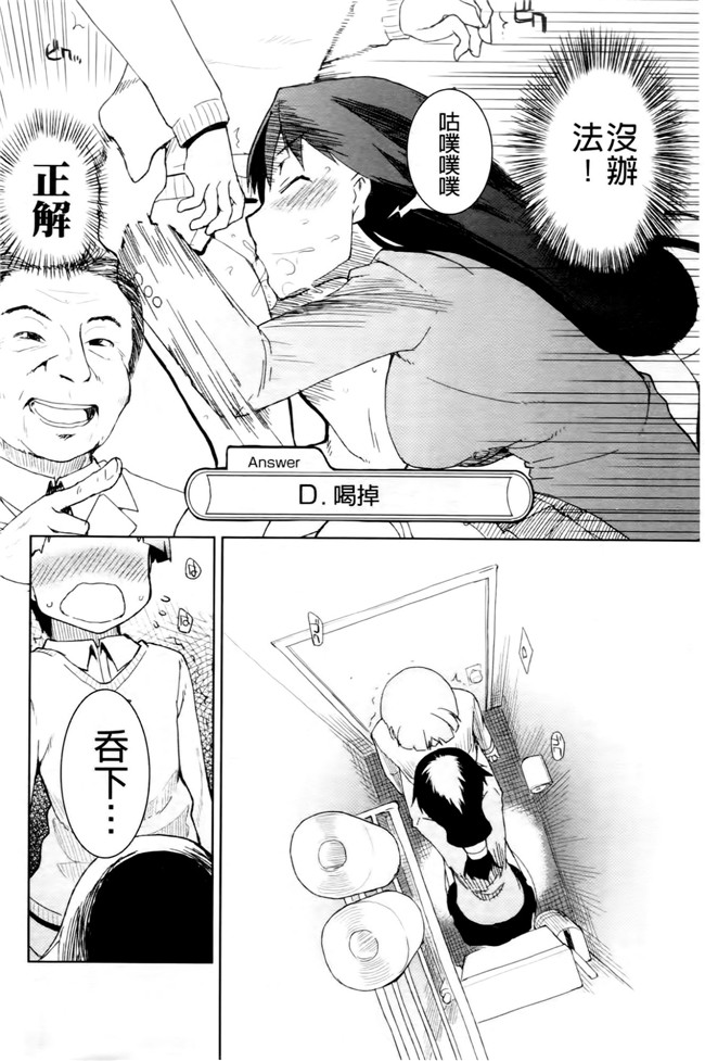 超变态痴女姐调教玩弄自己弱鸡弟弟换来玩之福利漫画h本子