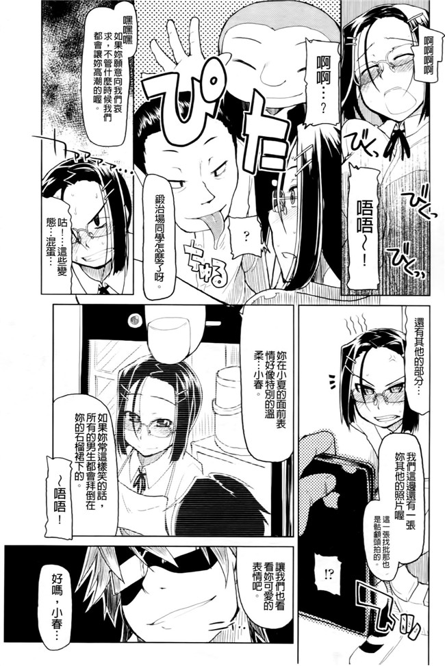 超变态痴女姐调教玩弄自己弱鸡弟弟换来玩之福利漫画h本子