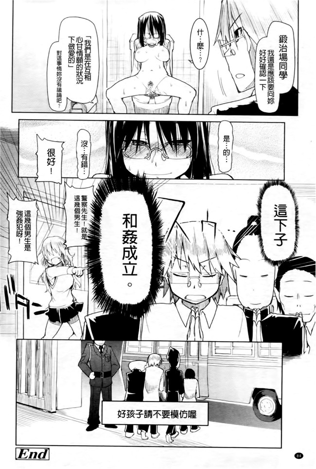 超变态痴女姐调教玩弄自己弱鸡弟弟换来玩之福利漫画h本子