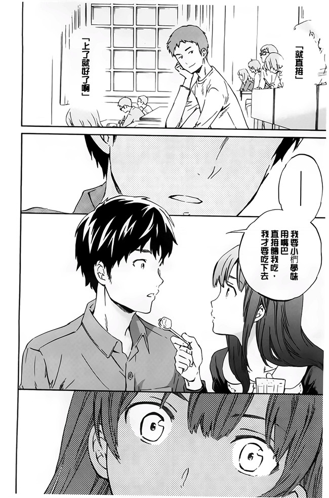 色色的女友-邻居阿姨频频向我示好女友吃醋之里番h本子漫画