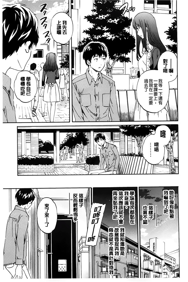 色色的女友-邻居阿姨频频向我示好女友吃醋之里番h本子漫画