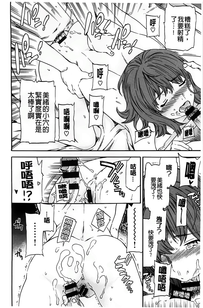 色色的女友-邻居阿姨频频向我示好女友吃醋之里番h本子漫画