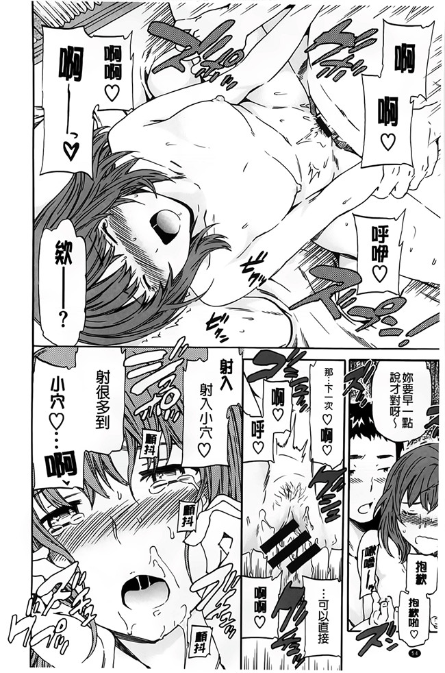 色色的女友-邻居阿姨频频向我示好女友吃醋之里番h本子漫画