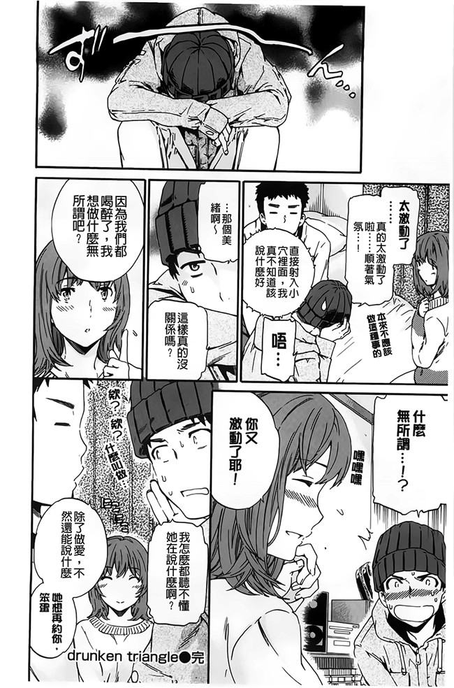 色色的女友-邻居阿姨频频向我示好女友吃醋之里番h本子漫画