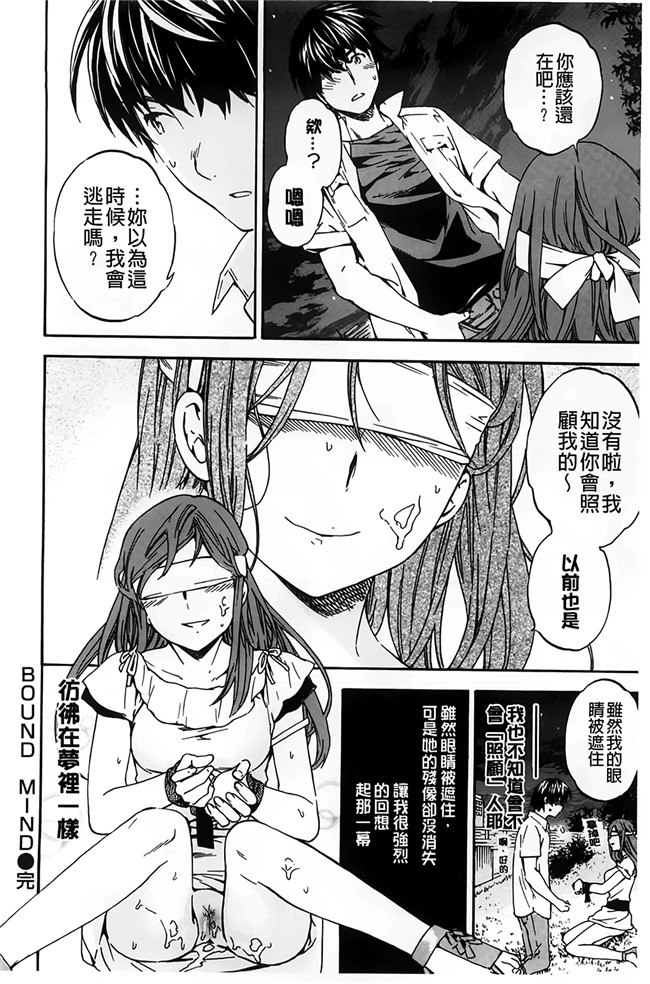 色色的女友-邻居阿姨频频向我示好女友吃醋之里番h本子漫画