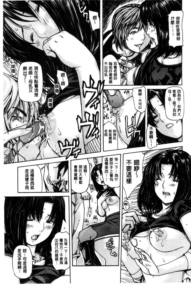 里番本子h漫画：[ＭＧジョー] ママの穴 媽媽的穴