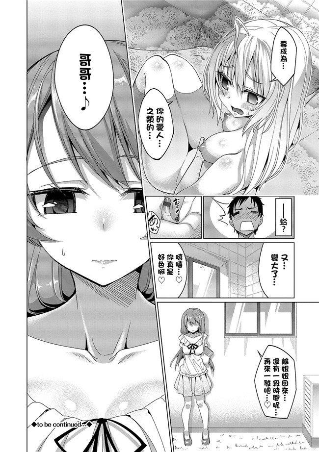 本子库邪恶福利漫画:[朝峰テル] 求愛メンタルh本子