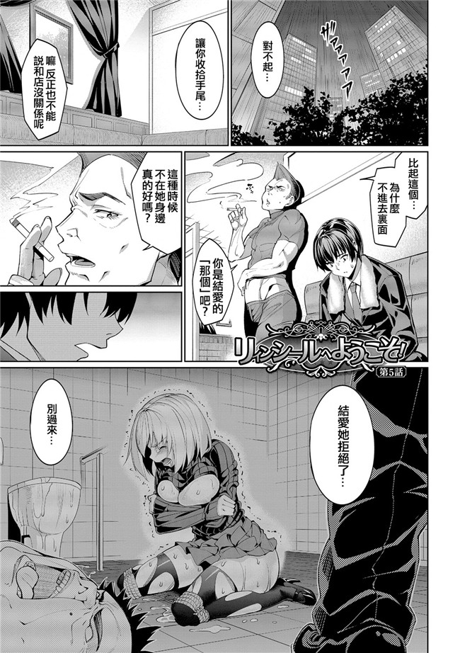 本子库邪恶福利漫画:[朝峰テル] 求愛メンタルh本子