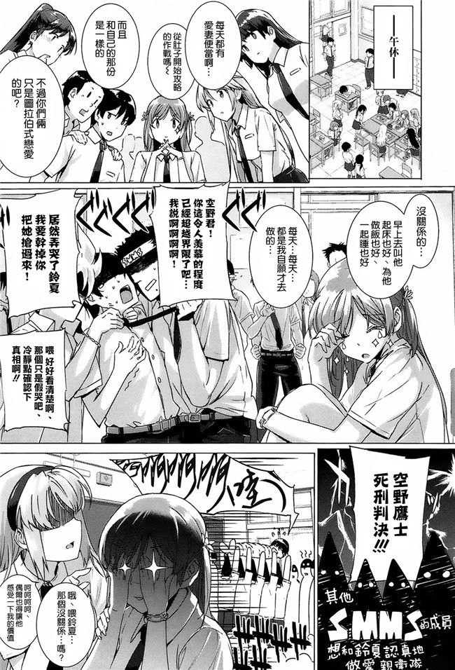 里番福利漫画:[桂井よしあき] 告白Loversh本子