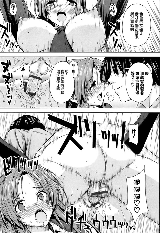 里番福利漫画:[桂井よしあき] 告白Loversh本子