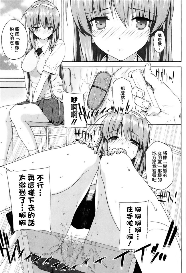 里番福利漫画:[桂井よしあき] 告白Loversh本子