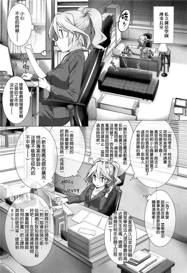 里番福利漫画:[桂井よしあき] 告白Loversh本子