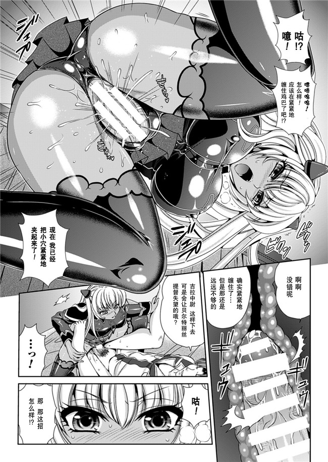 里番本子邪恶h漫画之監獄戦艦3:[楠木りん] 熱砂の洗脳航路