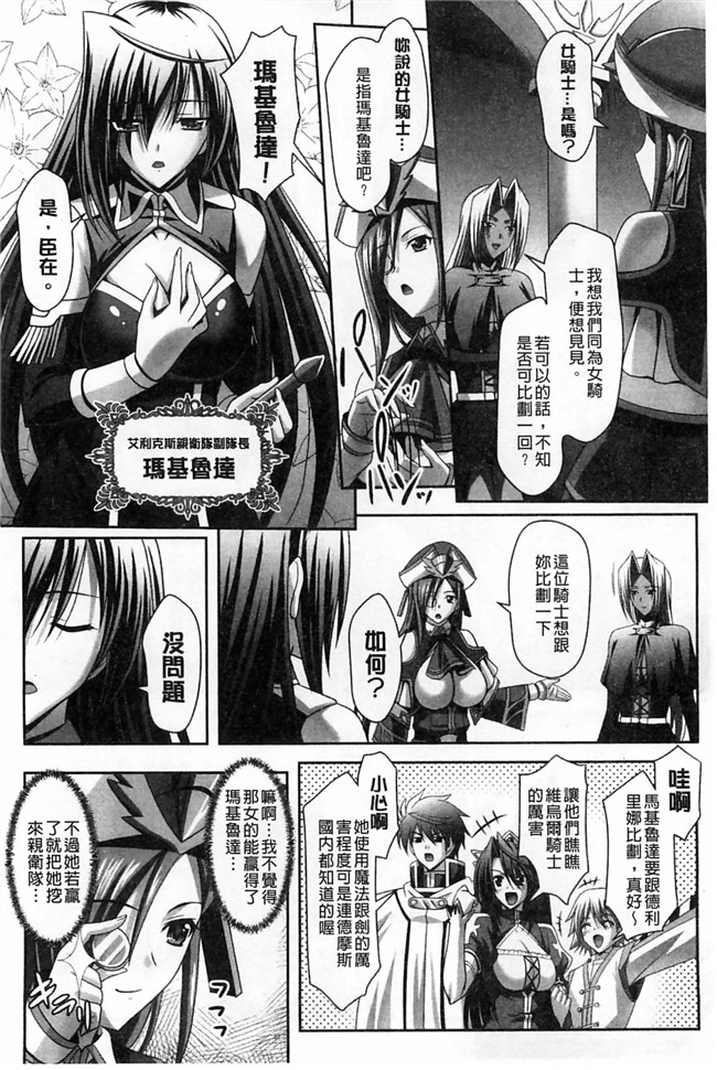 里番本子肉番h漫画之猶如後宮的結婚典禮:[神保玉蘭] ハーレムウェディング