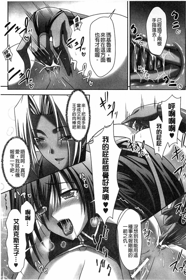 里番本子肉番h漫画之猶如後宮的結婚典禮:[神保玉蘭] ハーレムウェディング