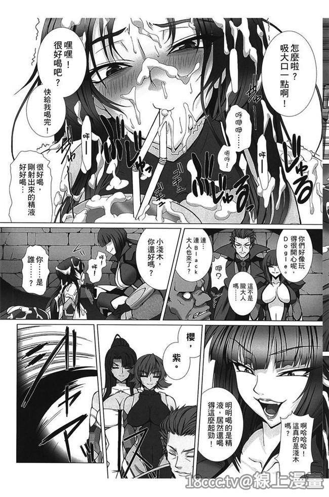 少女控工口漫画:[高浜太郎] 対魔忍アサキ3h本子