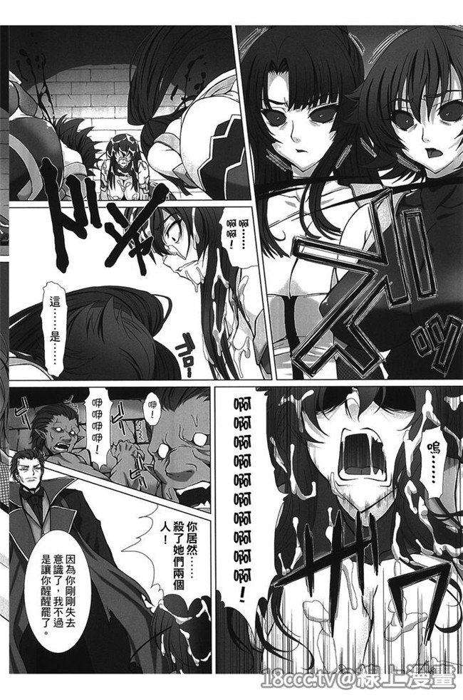 少女控工口漫画:[高浜太郎] 対魔忍アサキ3h本子