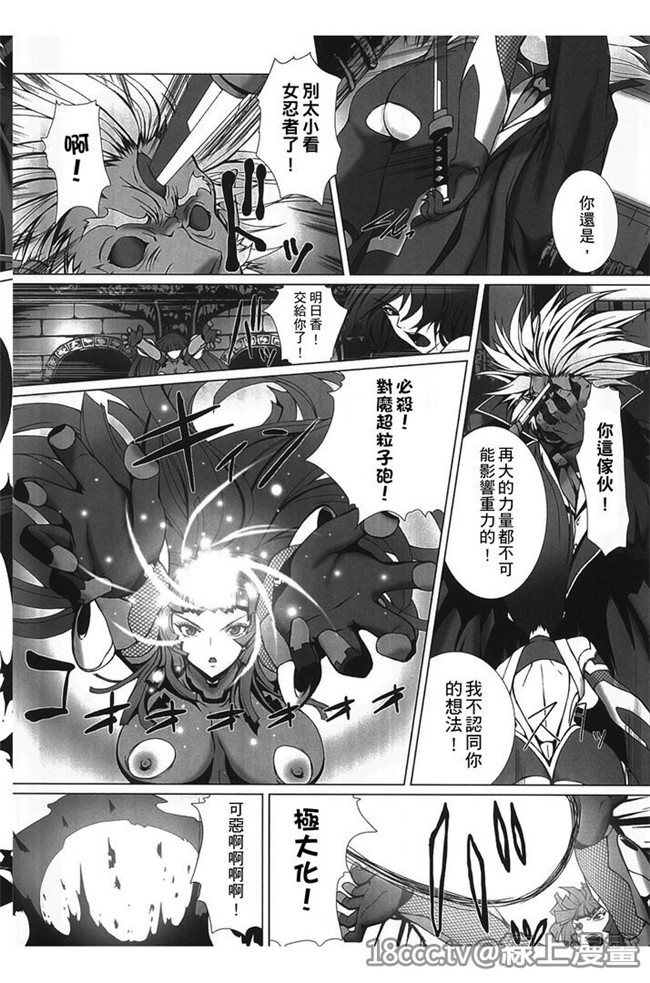 少女控工口漫画:[高浜太郎] 対魔忍アサキ3h本子