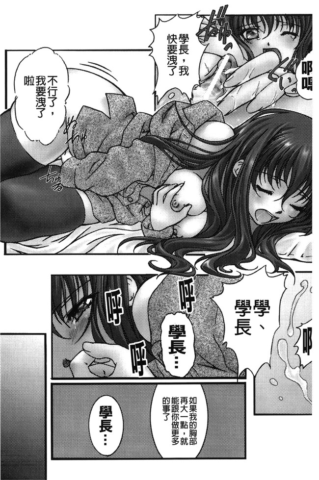 [紫月秋夜]肉控少女h漫画本子之淫落の女傑