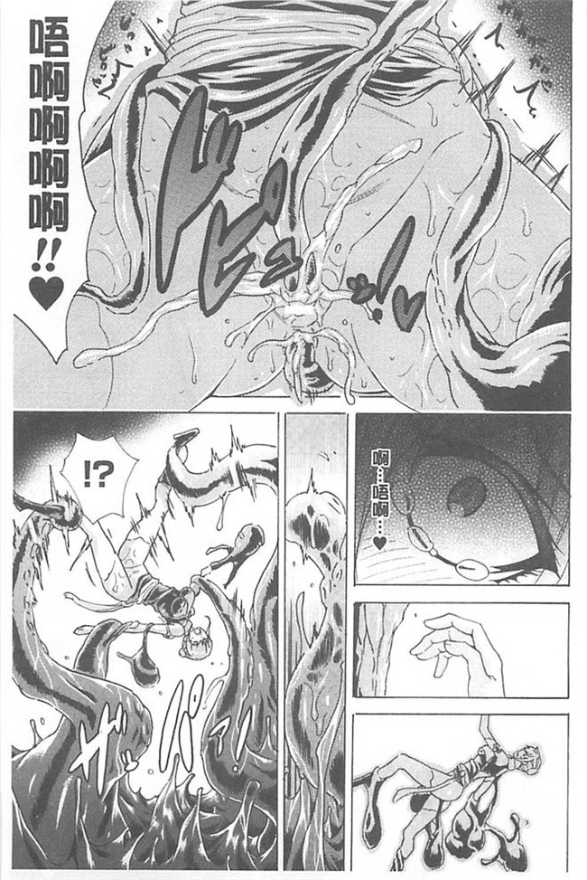 妹控福利漫画h本子:[トキサナ] 淫蕩的果實之暗黑誘惑